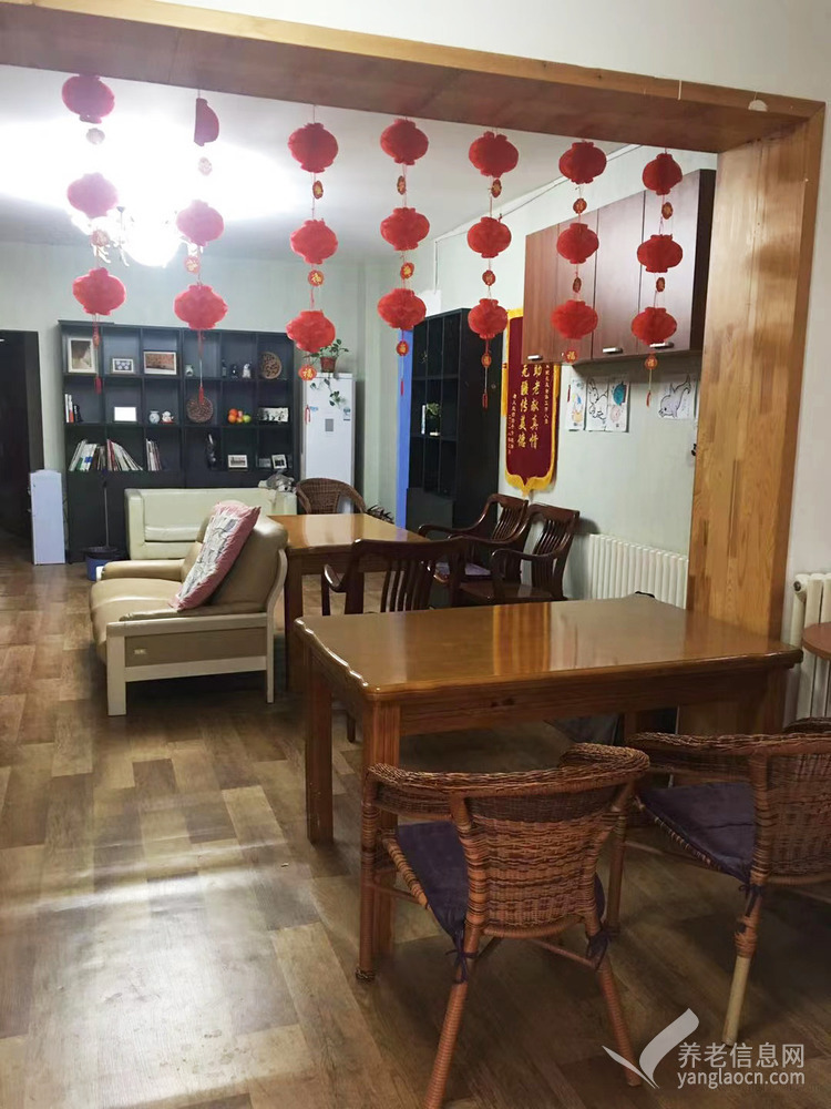 陶乐养老南开分院