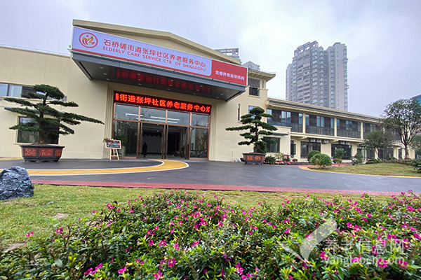 宏善养老公园里怡养中心