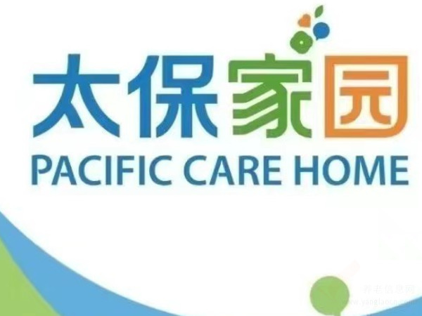 武汉太保家园颐养社区