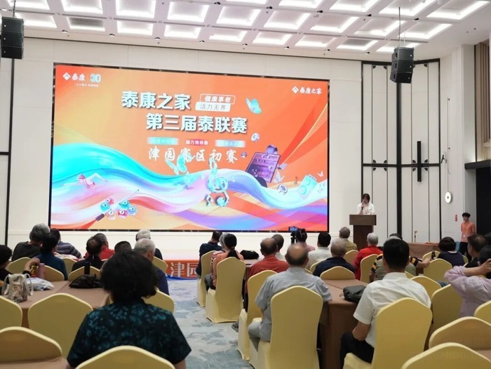 泰康之家·津园五月纪初夏烟火里的健康与欢笑