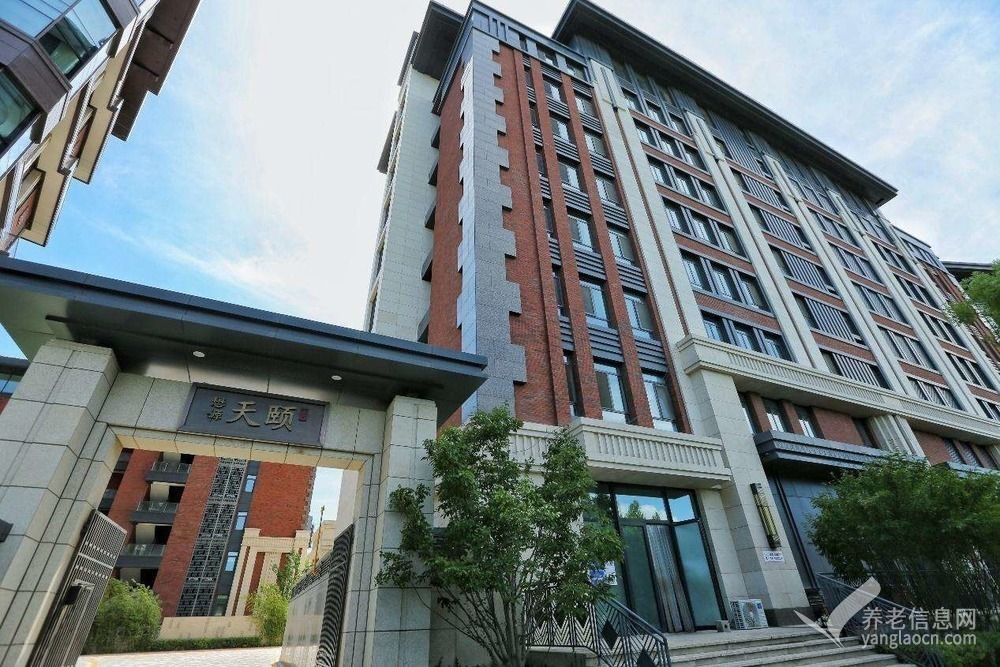 北京懋源天颐康养社区
