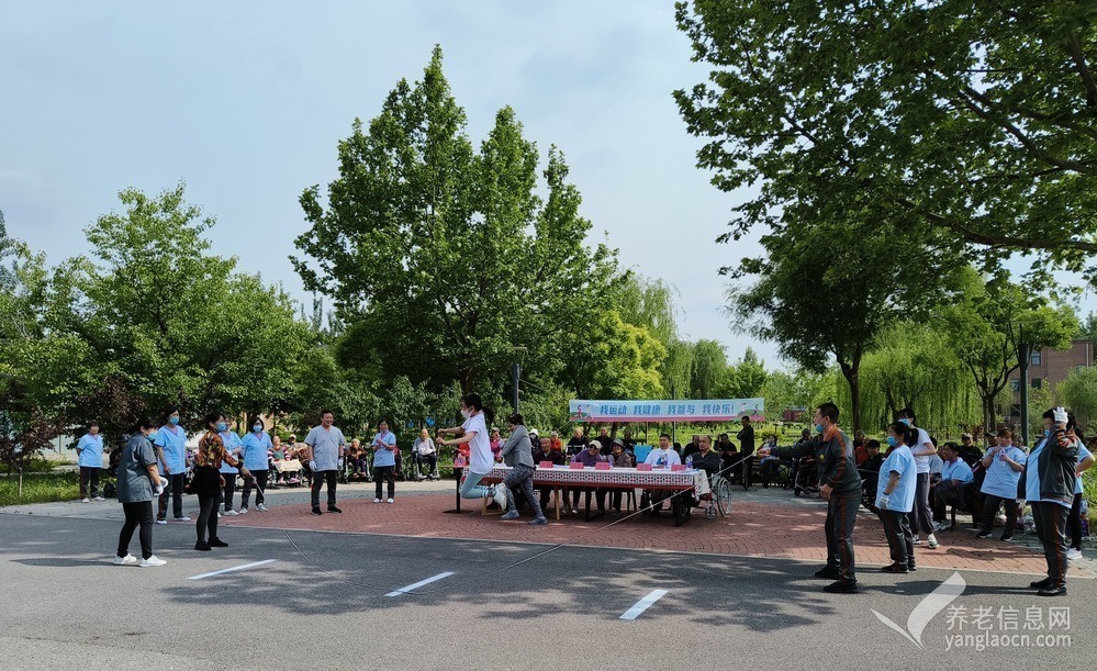 北京市通州区马驹桥镇第二社会福利服务中心