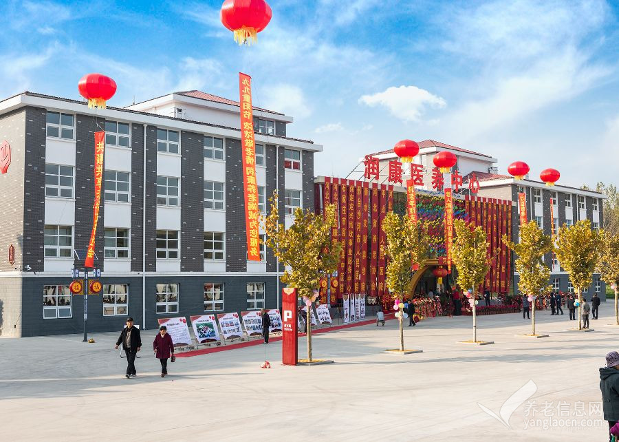 河北润康医养中心