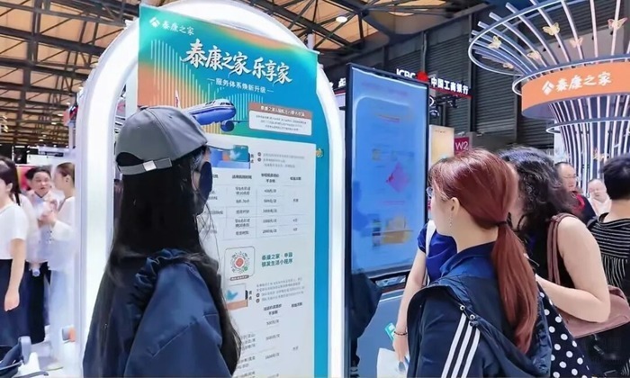 泰康之家·申园十年答卷:解码大城养老新范式