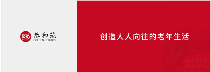 乐成养老·半壁店恭和家园惊艳亮相:九州美食+AI太极秀,长辈直呼“回到二十岁”!