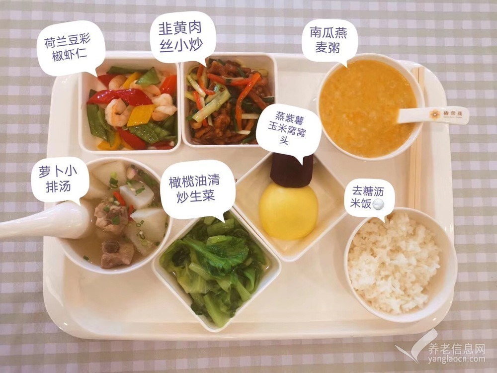 椿萱茂(重庆回兴)老年公寓