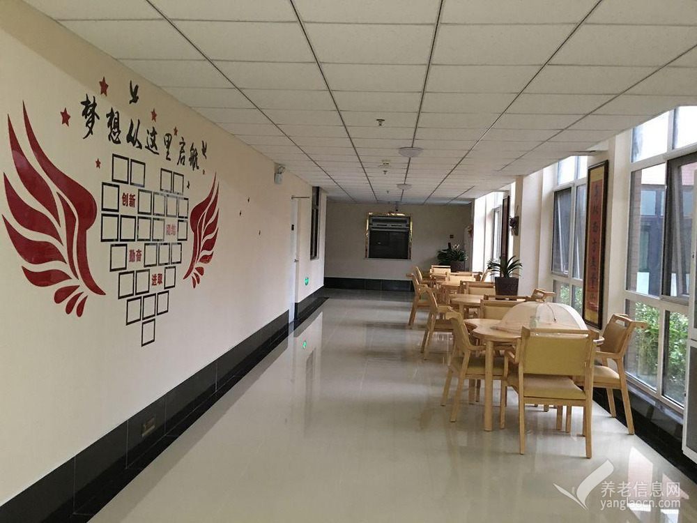 北京市昌平区乐心苑颐养中心(霍营街道养老照料中心)