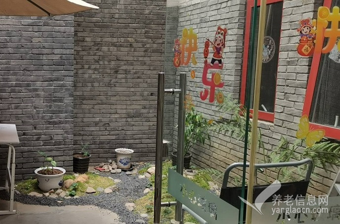 西城区大栅栏街道养老照料中心