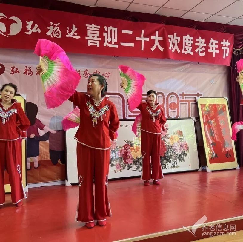 北京市大兴区弘福达养老服务中心