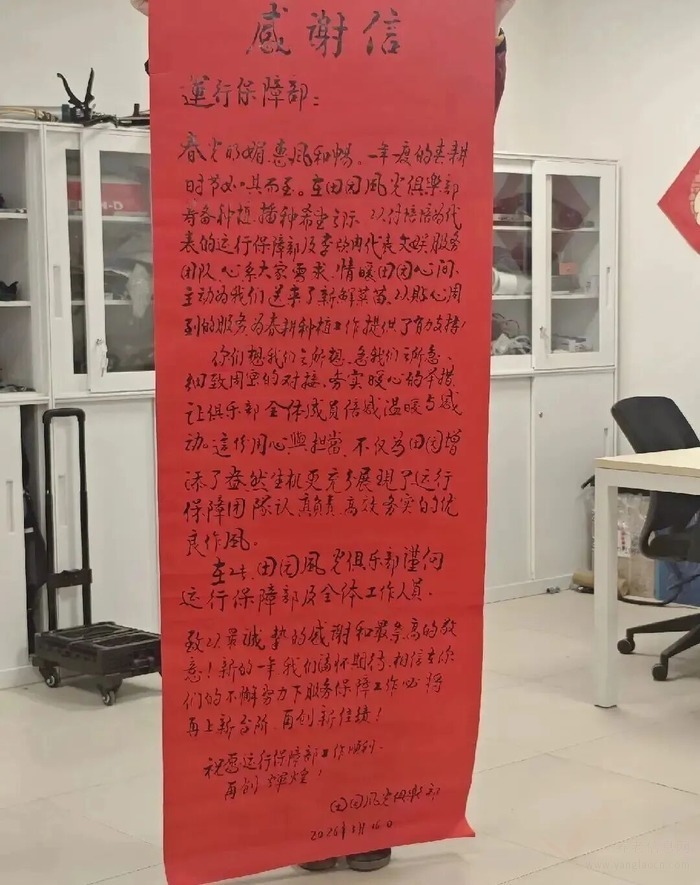 泰康之家·儒园里的“花匠设计师”:她把图纸揉进长者的笑脸里