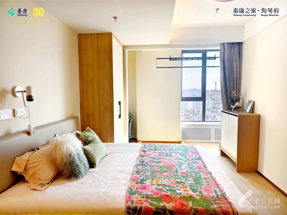 泰康之家·海琴府(未开业,可预订)
