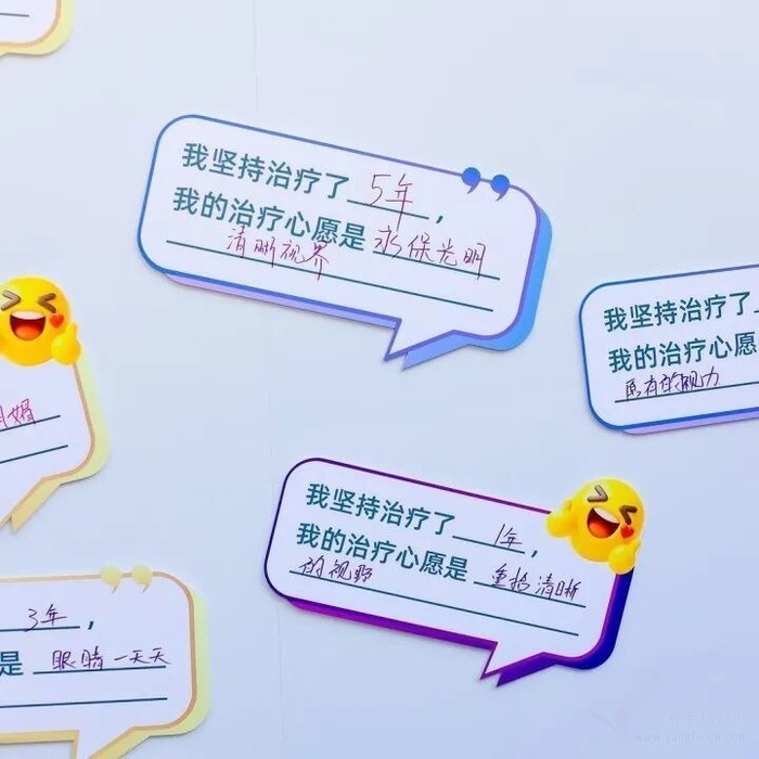 守护银发“睛”彩视界:泰康燕园×北大国际医院全国爱眼日公益行动