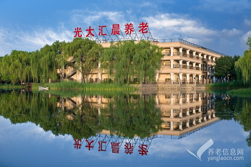 北京光大汇晨古塔老年公寓(汇晨古塔项目)