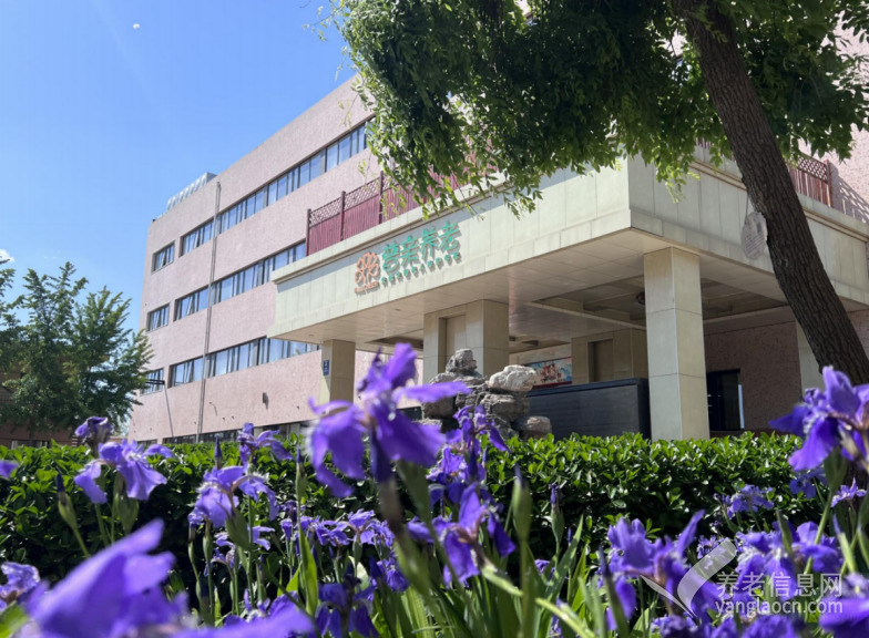 普亲养老·北京长辛店院