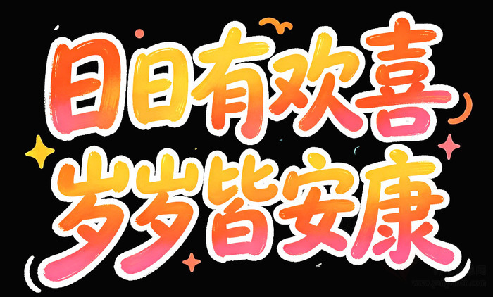 泰康之家·粤园生日会爆火!夏日养生局成银发族新宠
