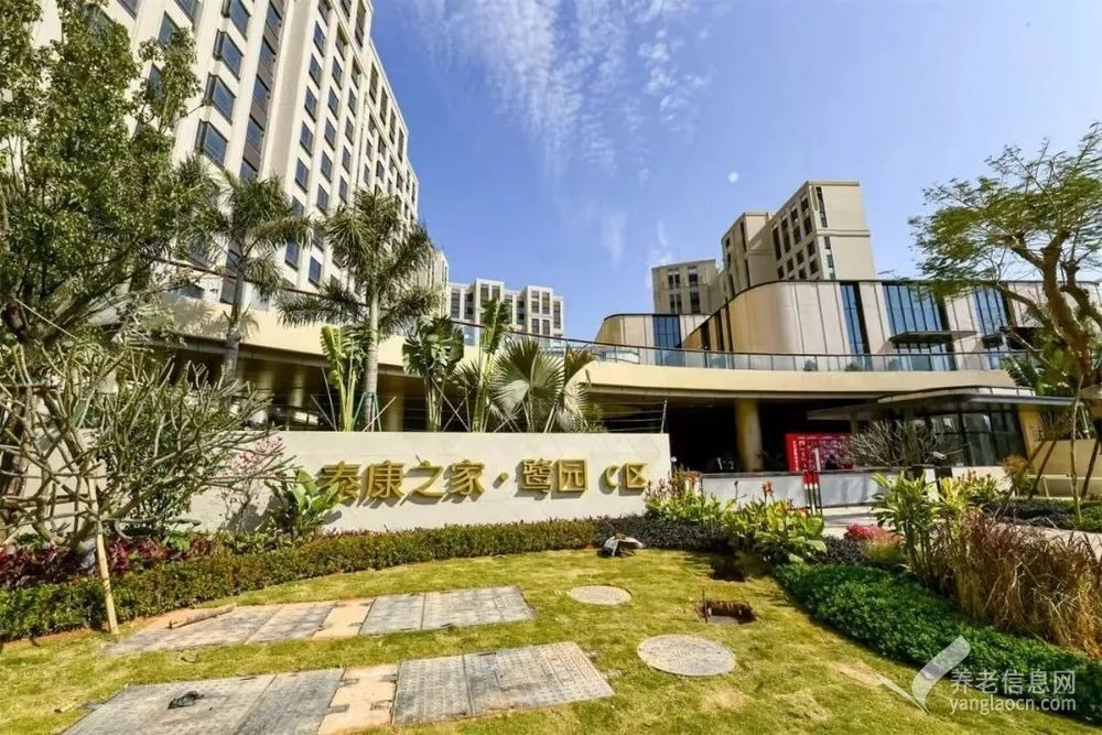 泰康之家·鹭园(护理照护区)