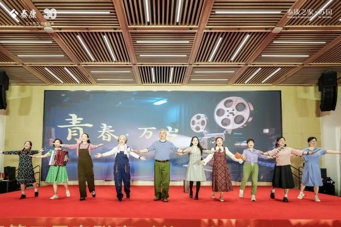 泰康之家·苏园银发达人秀燃爆仲夏!六校名团同台闪耀