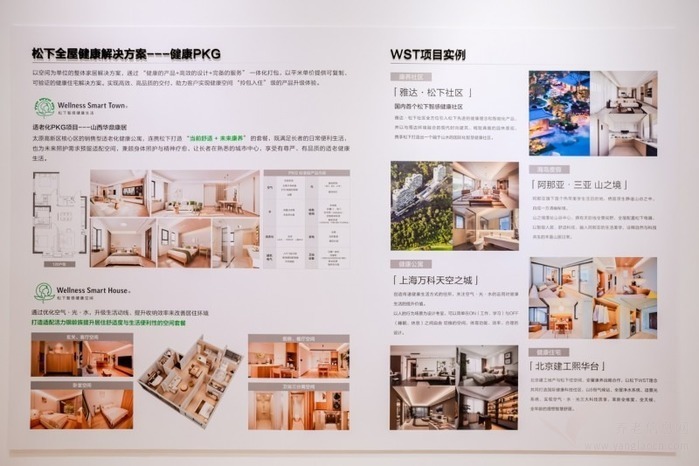 从“扎根中国”到“赋能全球”:松下中国供应链的战略进化