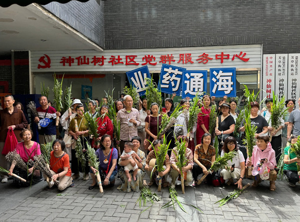 【健康相伴·公益同行】成都市海通药业联合 神仙树社区开展端午健康民俗主题活动