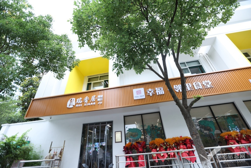 杭州上城区四季瑞照护颐养公寓