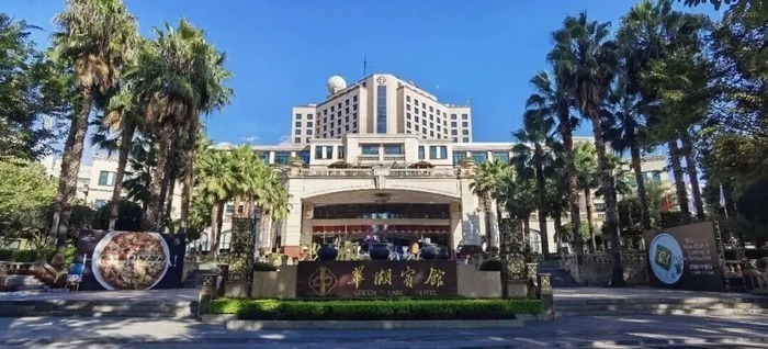 泰康之家·湘园(护理照护区)长者专属“泰享专列”滇西奢旅首发!