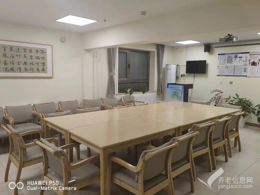 北京东城区兆如养老中心(龙潭园区)