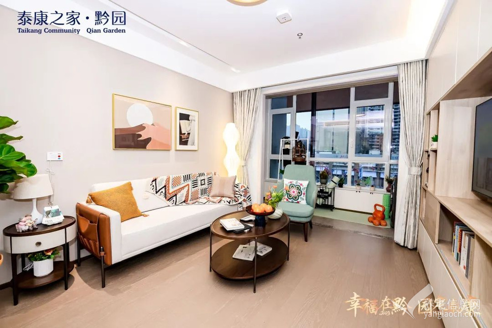 泰康之家·黔园(未开业)