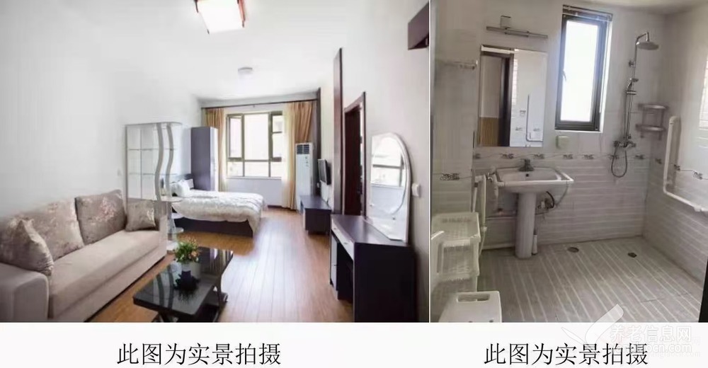 天津市武清区养老护理中心