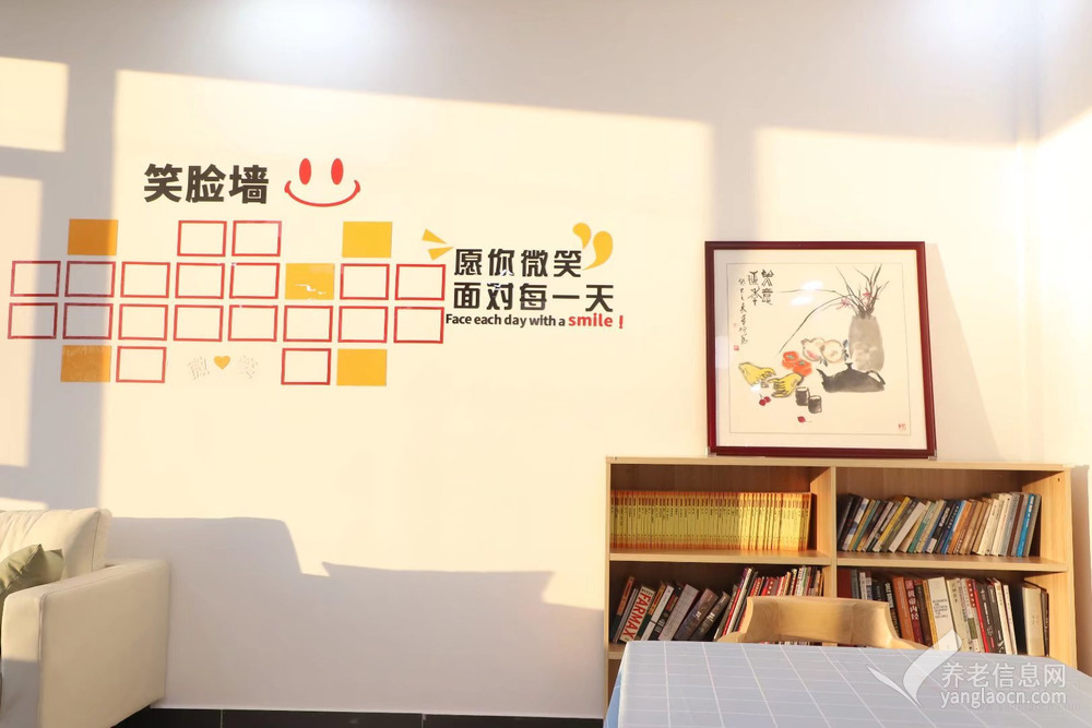 北京市顺义区张镇天天禧养老照料中心