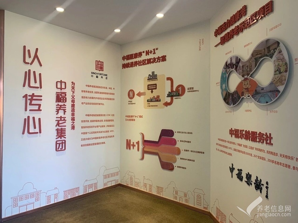 天津MCS中福生态城认知中心