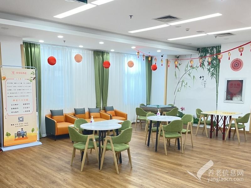 北京市海淀区万寿阁京宇轩养老院