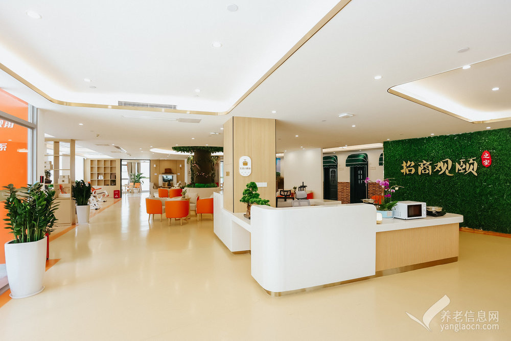 盐田区社会福利中心•招商观颐之家
