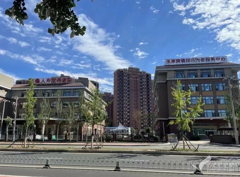 天津市西青区人寿堂养老院
