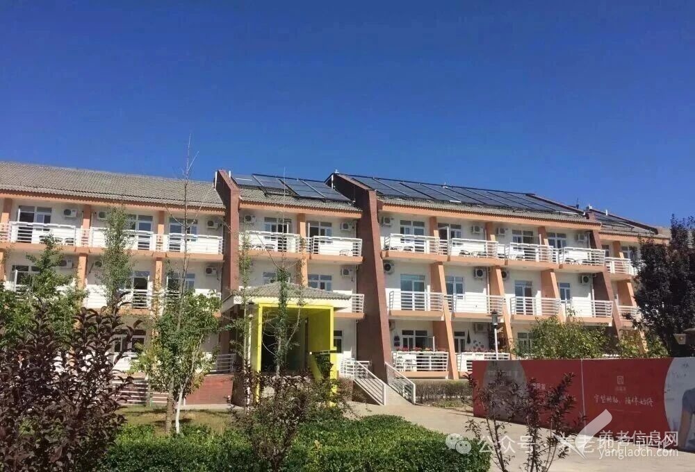 通用芳华(北京王佐)长者公寓