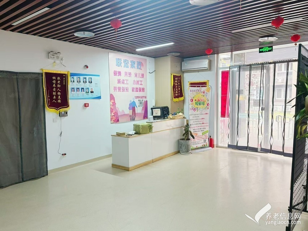 北京市丰台区槐房村养老服务中心