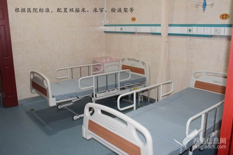 上海金色晚年护理院