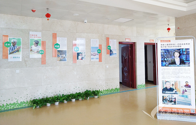 普亲养老·抚州临川院(抚州市临川区社会福利中心)