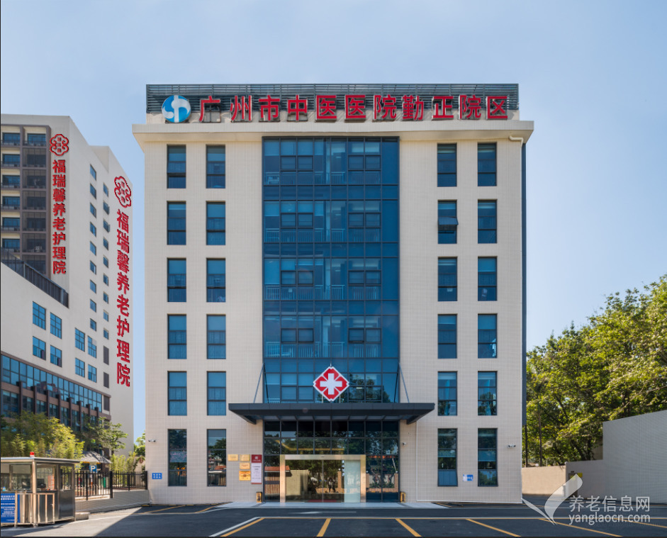 广州天河区福瑞馨养老院