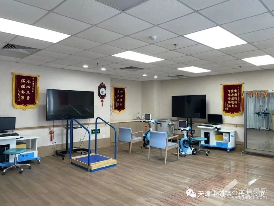 天津中海锦年福居长者公寓