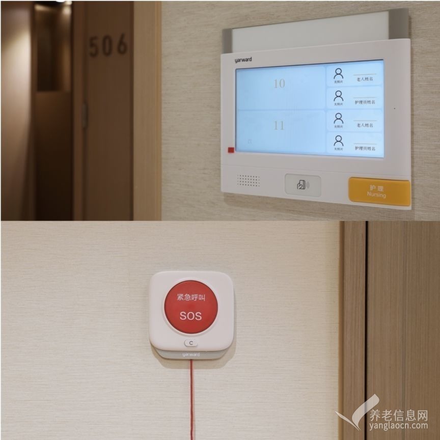 天津中海锦年福居长者公寓