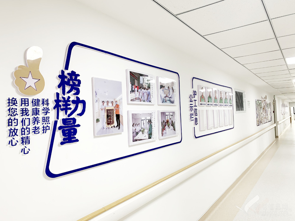陕西冶金养老院(公办医养结合)