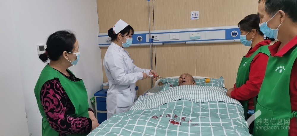 陕西冶金养老院(公办医养结合)