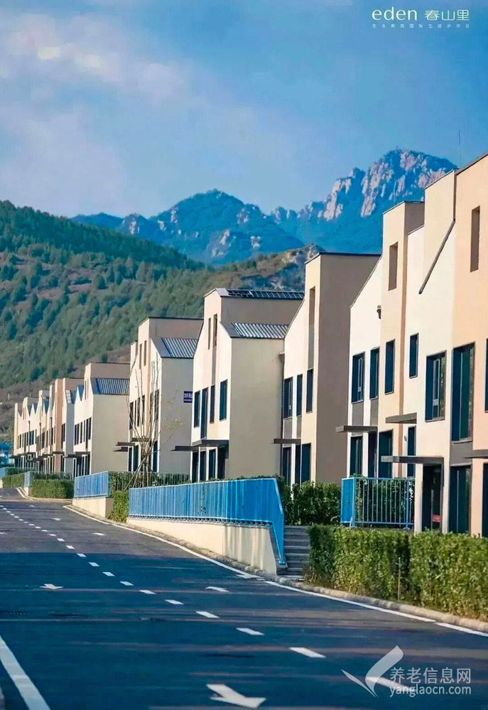 天津春山里康养社区