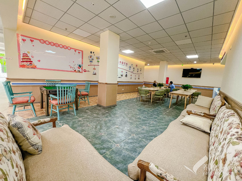 成都子阳润辉养老院
