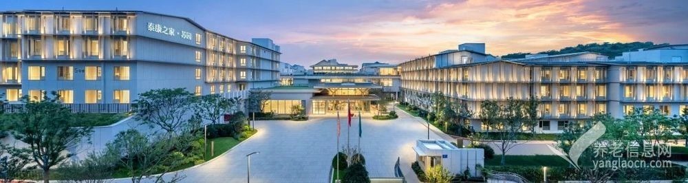 泰康之家·苏园