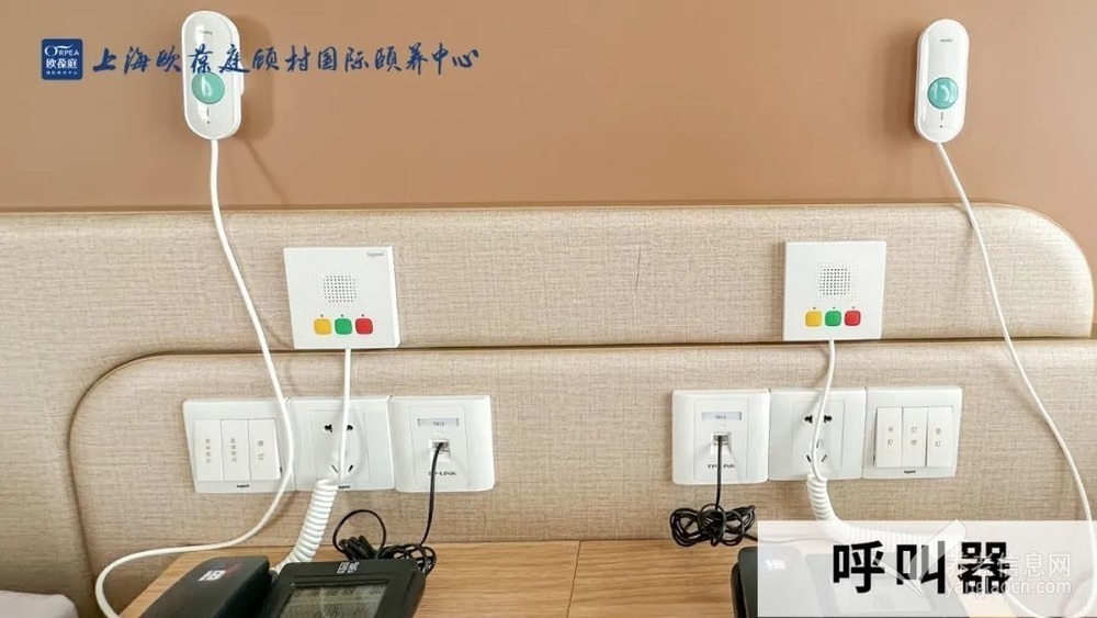 上海欧葆庭顾村国际颐养中心