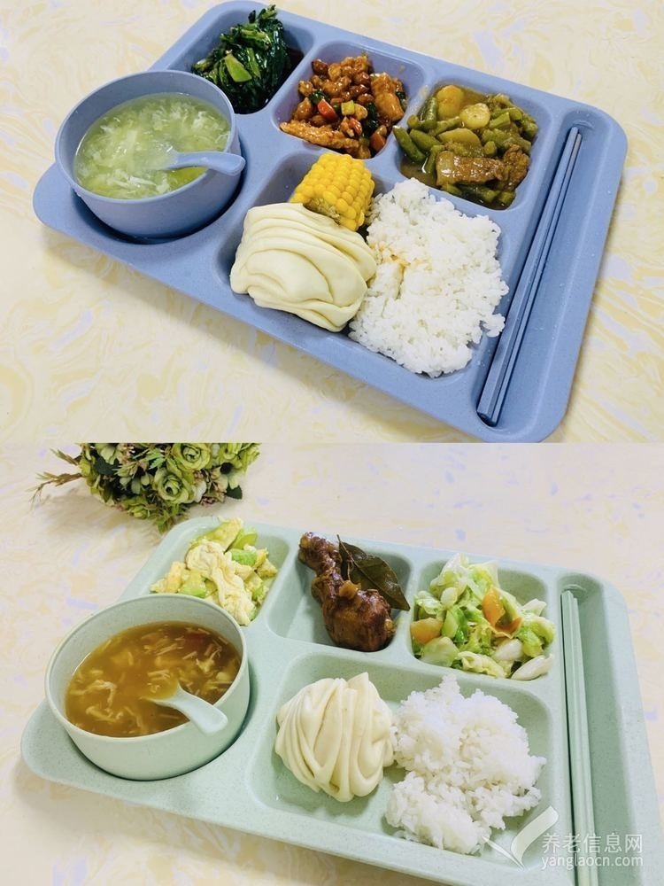 烟台市蕾娜范颐养院