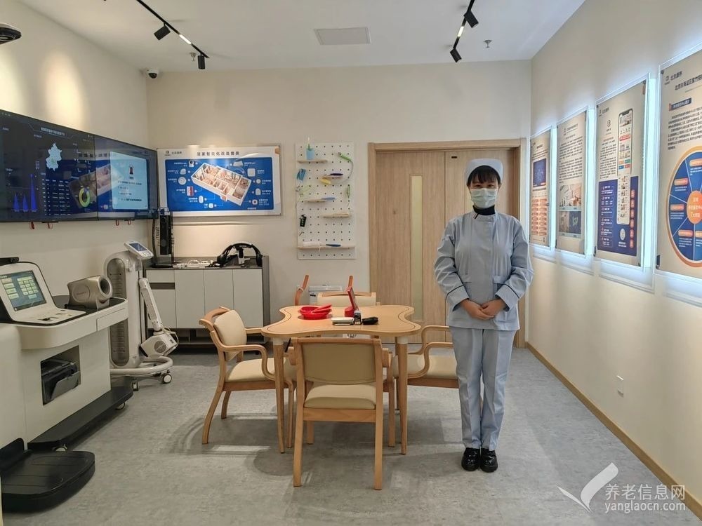 北京市海淀区紫竹院街道养老服务中心