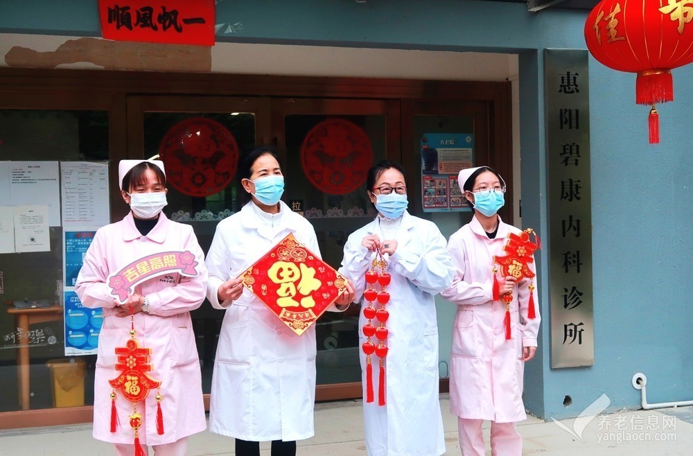 深圳杏健碧康养老社区