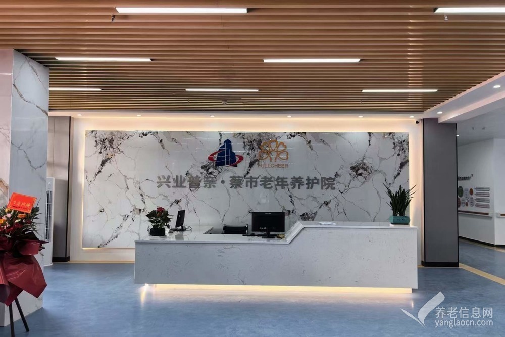 兴业普亲·永州蔡市院(潇湘兴业合资运营)前台接待